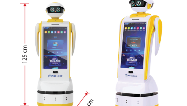 ربات هوشمند آیما