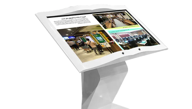 کیوسک هوشمند کتابی ۵۵ اینچ آیما