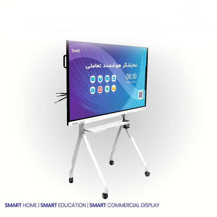 نمایشگر هوشمند تعاملی